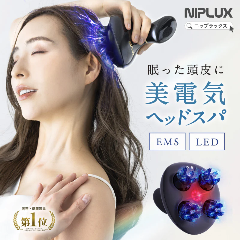NIPLUX EMS HEAD SPA