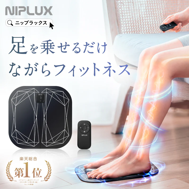 NIPLUX LEG FIT