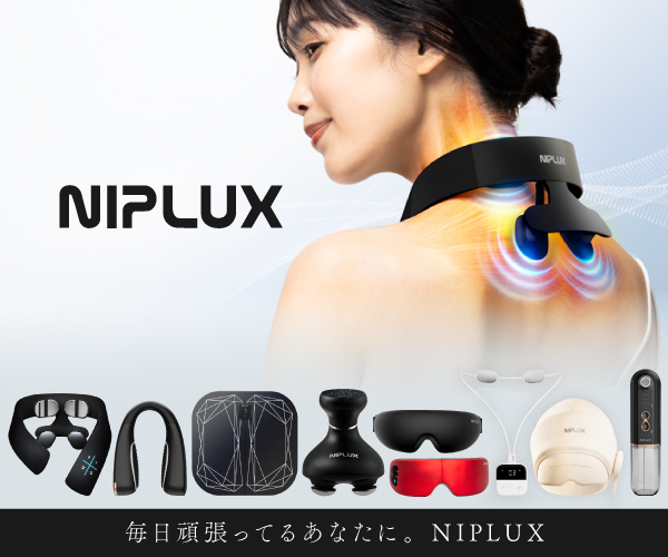 NIPLUX